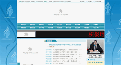 Desktop Screenshot of mgsx.cn